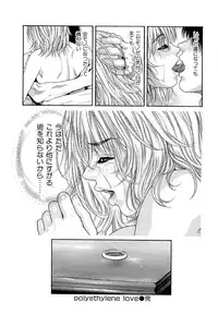 [Kotobuki Kazuki] JUICY SWEETS