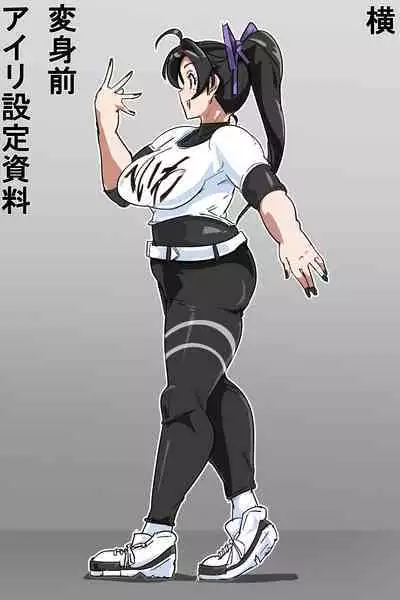 Naedoko ni Sare Haramu Heroine-tachi no Tatakai o Egaku Story