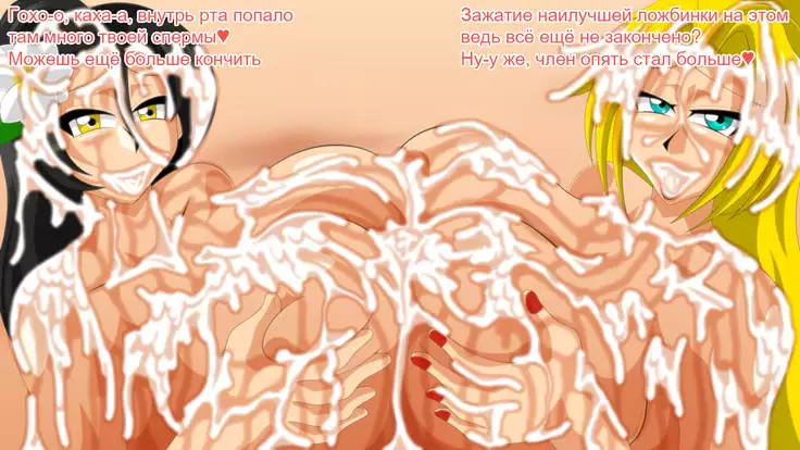 Legend Busty Paradise 2