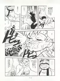 [T2 UNIT (Franken N)] U EXTRA SM (Bishoujo Senshi Sailor Moon)