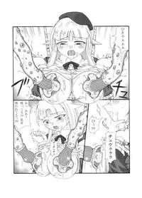 [Touyou Zatsugidan] Shokuinshitsu