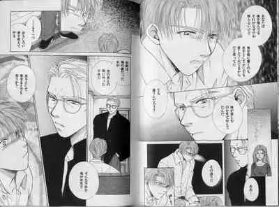 [Koujima Naduki] BOYS LIFE