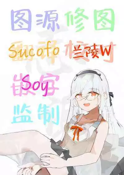 Reisen-shiki Stress Hassan Massage