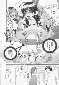 [Kawamori Misaki] Anata no OL 5