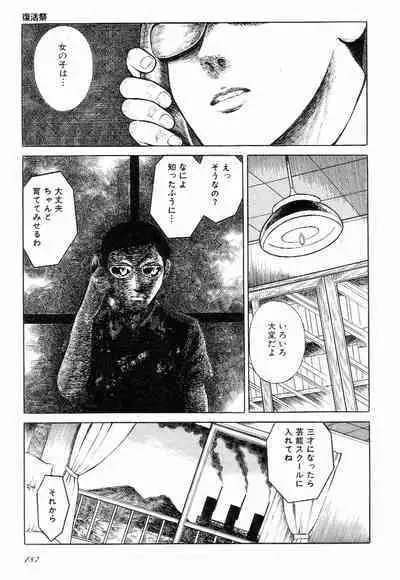 Love Letter from Kanata