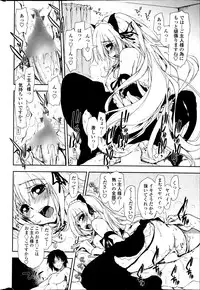 COMIC Penguin Club 2013-08