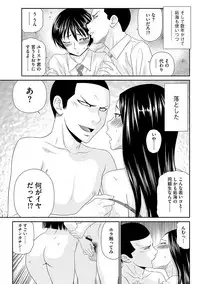 Magazine Cyberia Vol. 106