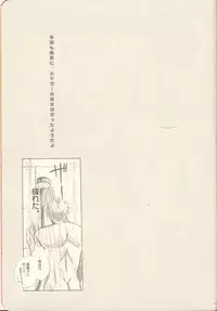 (Teiruzu Saien 30) [Chisha no Mi (Hidaka)] Futari Ecchi. (Tales of Xillia)