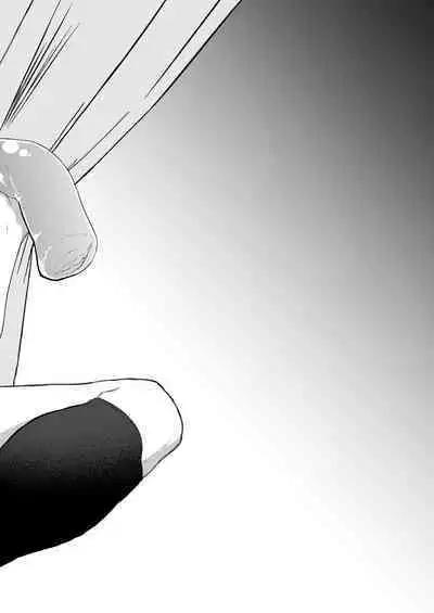 futamusume ni itazurashityaikemasen sousyuuhen