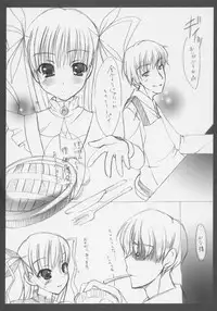 [MOMO-IRO] - Barabara wo okashitai no hon