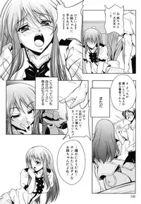 [Kusui Aruta] Kaikan Cherish! [Digital]