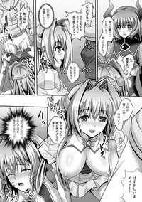 [Anthology] Haiboku Otome Ecstasy Vol. 3 [Digital]