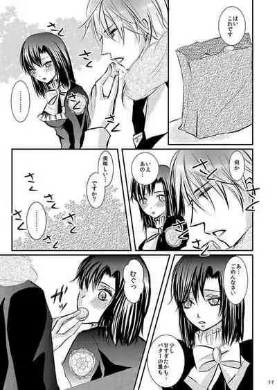 Hana Awase Iroha x Mikoto Soushuuhen 1