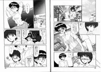 [Miyamoto Rumi] Komusume Da Mono!