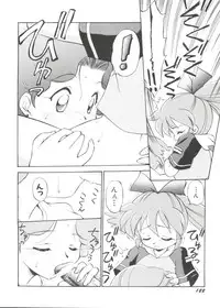 [Anthology] Denei Tamatebako 4 - Utakata no Tenshi-tachi (Various)