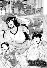 [Jitsuma] Koukan Musuko