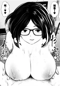 Kurobuchi Megane no Katei Kyoushi