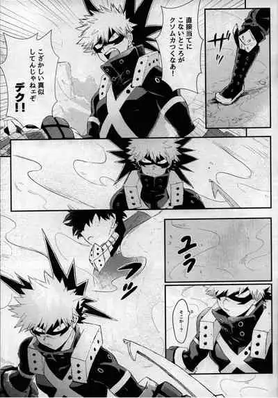 [bunbunchi] pieces (Boku no Hero Academia)