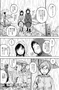 COMIC Kairakuten 2016-07