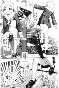 [Unno Hotaru] Yumejuuya - Ten Nights of Dream [Chinese]