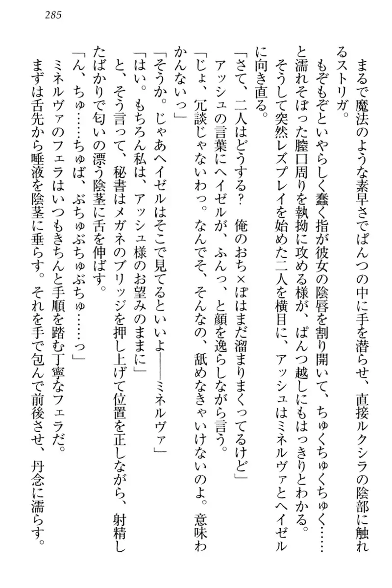 Onna Kishidan Pants Collection