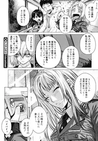 COMIC Megastore 2008-04