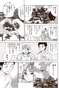 Monthly Vitaman 2009-11