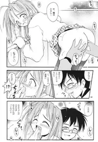 (C57) [RIROLAND (Kuuya, Satomi Hiroyuki)] Star tourS (Love Hina, Medabots)