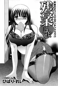 COMIC Purumelo 2007-07 vol.07