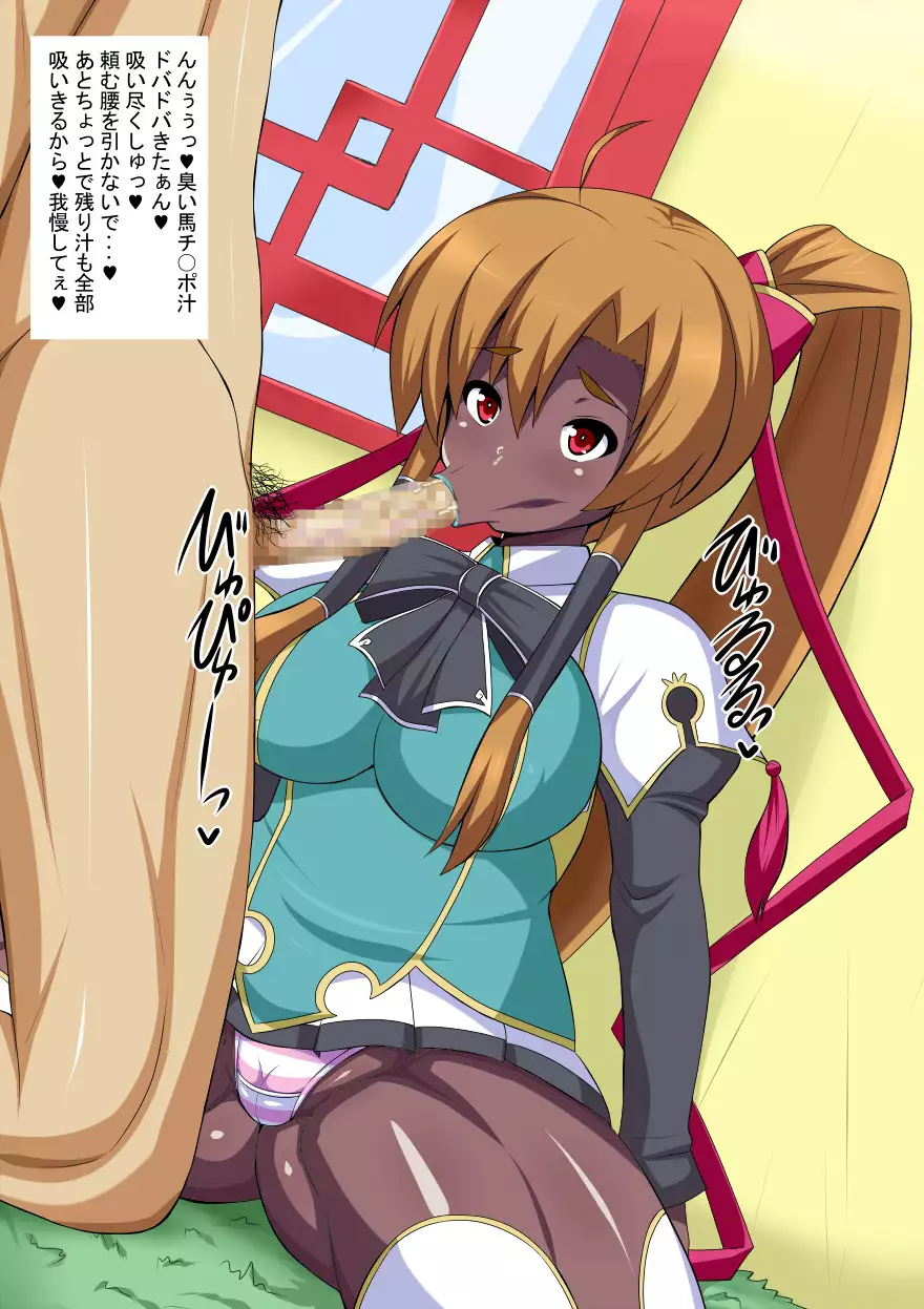 Love Dirty Talk Hyottoko Fellatio Girlfriend