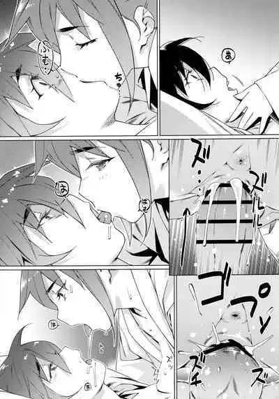 (COMITIA142) [Otonano Omochiya (Hirokawa)] Otonano Omochiya 19