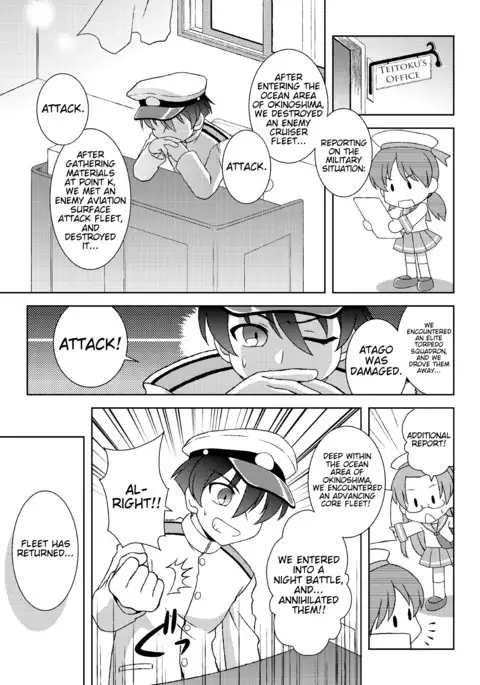 Atago no Kaeru Basho