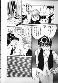 [RaTe] Any Questions