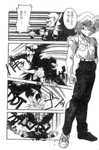 [Hindenburg] Doki Doki (Chinese)