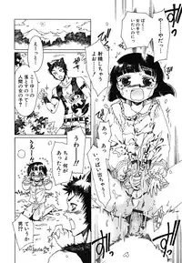 [kashimada shiki] tomadoiki no owari