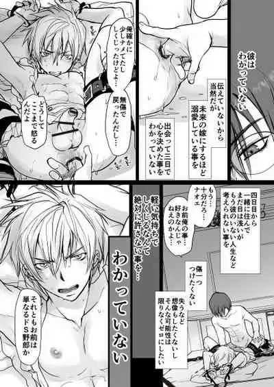 Koroshiya-san no Hansei