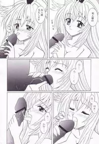 [Marmarhythm (Majikikku)] WARU WARU (UFO Princess Valkyrie)