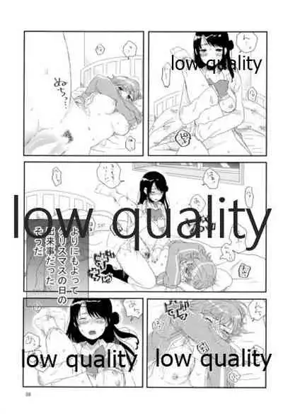 Nigeta Boriku no Kawari ni,