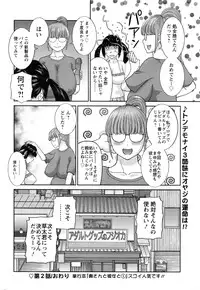 Action Pizazz DX 2016-09