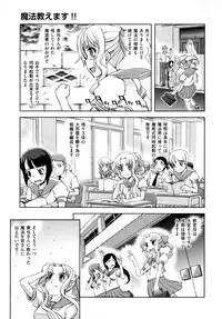 COMIC AUN 2009-04 Vol. 154