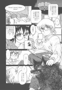 [Tanuma Yuuichirou] Princess of Darkness