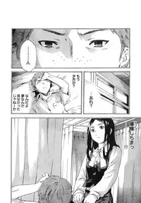 Young Champion Retsu Vol.12 (2008-05-25 Zoukangou)