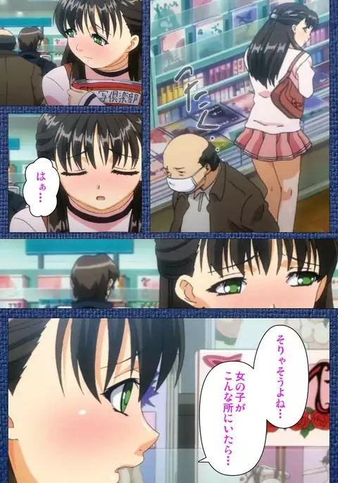 Ai no Katachi ～Ecchi na Onnanoko wa Kirai… Desuka?～ Scene2 Complete Ban