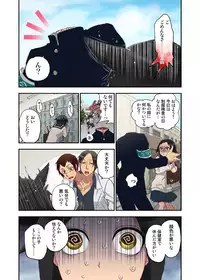 [Satou Saori] Onaka ni Ippai, Ayakashi no Tane [Digital]