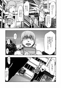 [Kouzuki Rio] Imouto Saimin Choukyou Manual Ch. 1-7