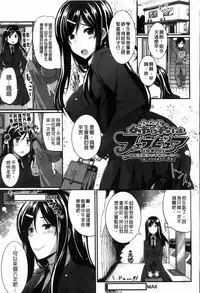 [Fue] フェラピュア[chinese]