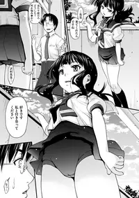 COMIC X-EROS #63 [Digital]