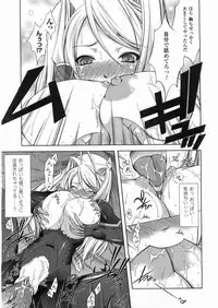 Comic Unreal 2008-06 Vol. 13