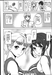 [Ashiomi Masato] D-Medal Ch.1-3