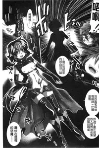 [Ariga Tou] Suki x Suki [Chinese]